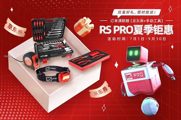 RS PRO Summer Offer
