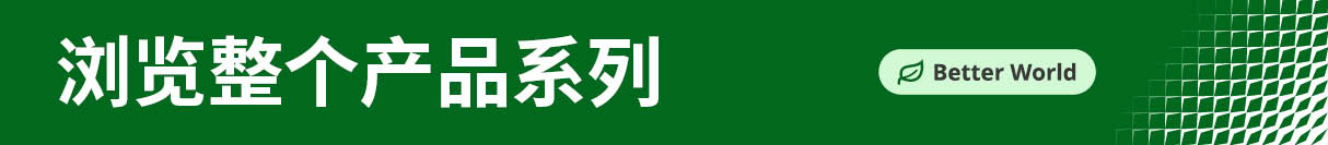 Better World Whole Range